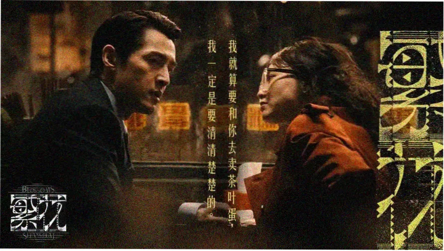 中餐厅赵丽颖是第几季 第四季长江游轮剧照