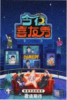 中餐厅第三季意大利陶尔米纳剧照